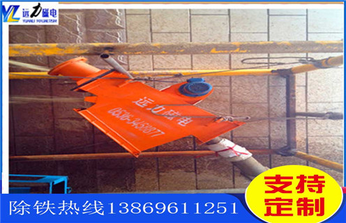 永磁管道自卸深夜在线观看，河北永磁管道自卸深夜在线观看_遠力河北永磁管道自卸深夜在线观看哪家好安裝說明書12000高斯 可定製工作原理_安裝示意圖